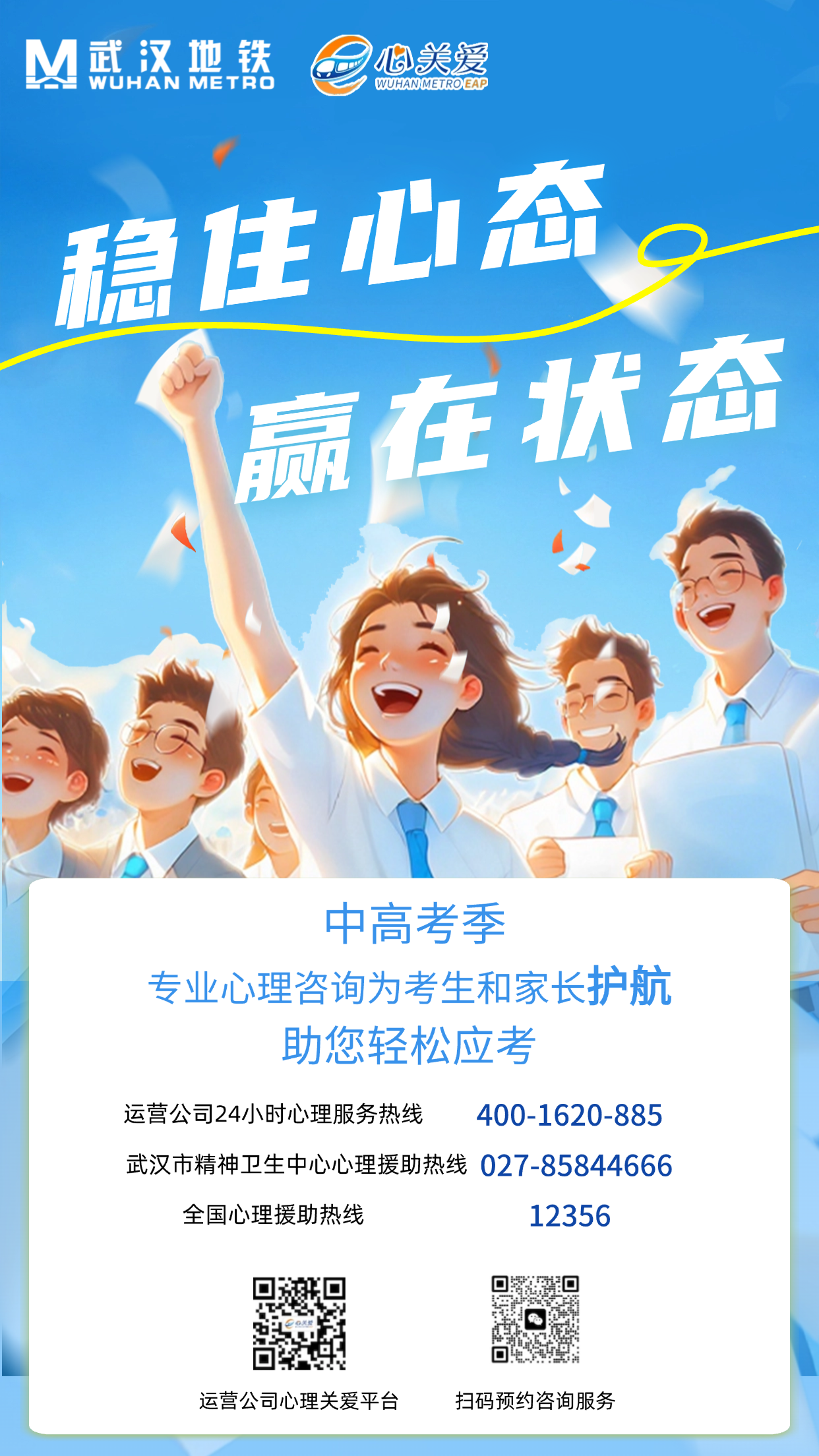 2025年6月.png